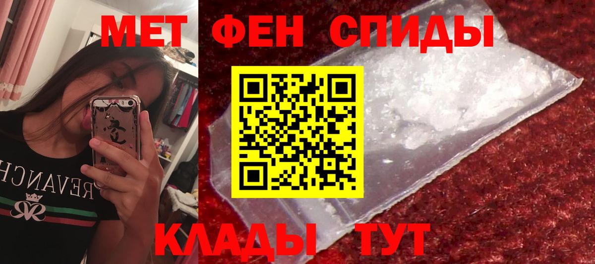 Амфетамин 97%  Амфетамин  АМФЕТАМИН  Вход с VPN  Кировск 