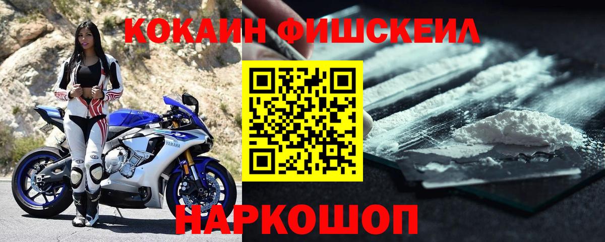 КОКАИН 99% Кировск