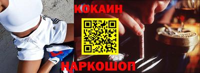 мет Бийск