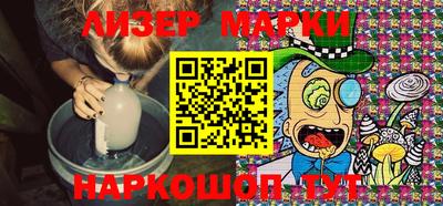 спайс Берёзовский