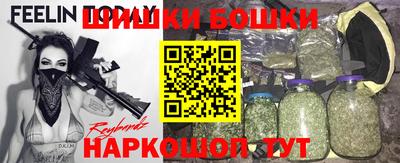 дистиллят марихуана Беслан