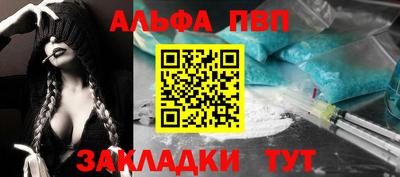 спайс Берёзовский