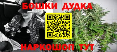 мет Бийск