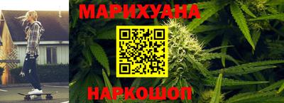 дистиллят марихуана Беслан