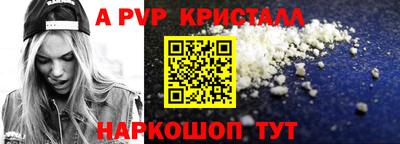 дистиллят марихуана Беслан