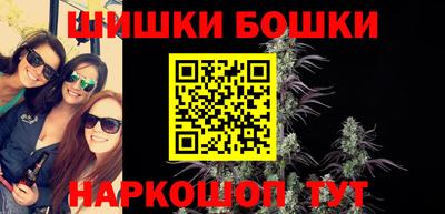 дистиллят марихуана Беслан