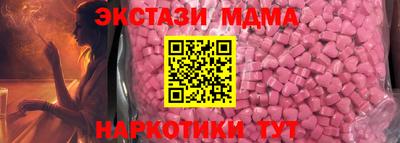 дистиллят марихуана Беслан