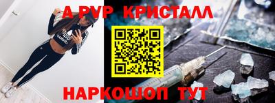 дистиллят марихуана Беслан