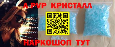 спайс Берёзовский