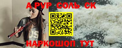мет Бийск