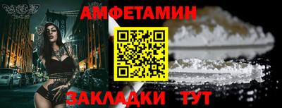 спайс Берёзовский
