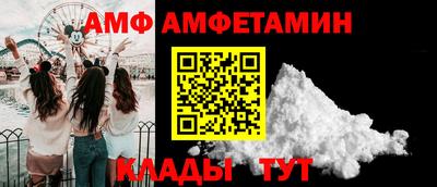 спайс Берёзовский