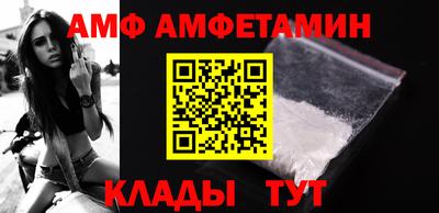 мет Бийск