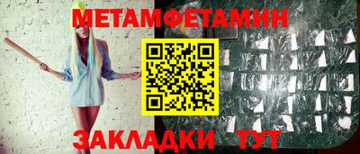 спайс Берёзовский