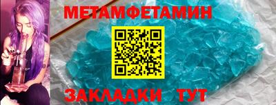 спайс Берёзовский