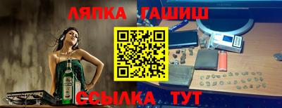 мет Бийск