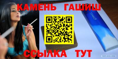 мет Бийск