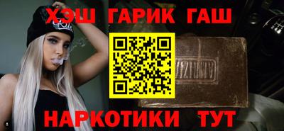 дистиллят марихуана Беслан