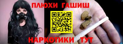 дистиллят марихуана Беслан