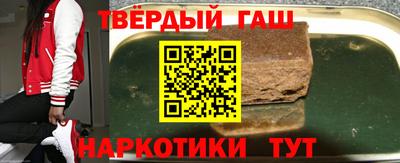 дистиллят марихуана Беслан