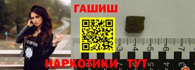 мет Бийск