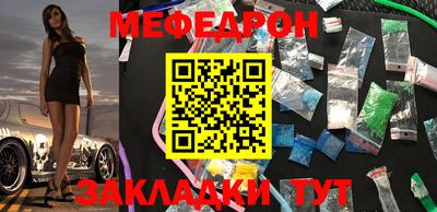 мет Бийск