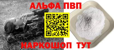 спайс Берёзовский