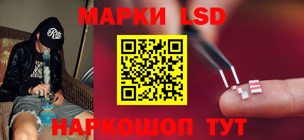 Лсд 25 экстази ecstasy Кировск