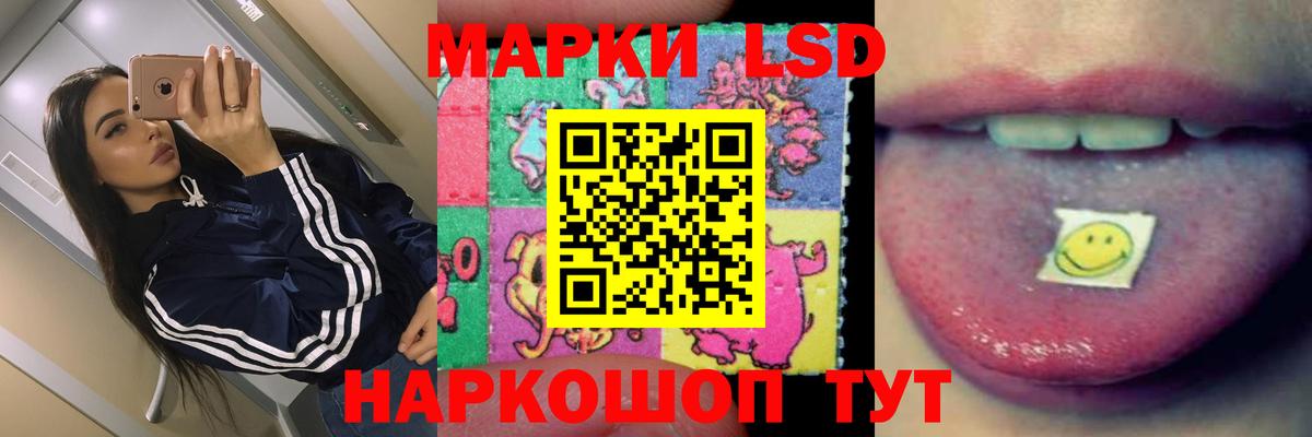 Кировск  ЛСД экстази ecstasy  ЛСД экстази  MEGA   Вход с VPN 