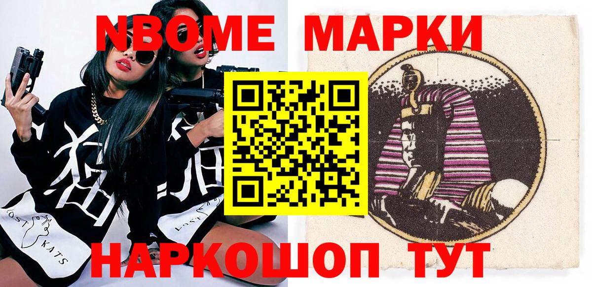 Наркотические марки  Вход с VPN  Кировск  Наркотические марки 1,5мг  Наркотические марки 1,5мг 