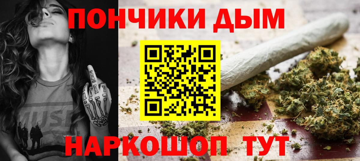 Шишки марихуана MAZAR  Конопля Ganja  Кировск  Вход с VPN  Каннабис план 